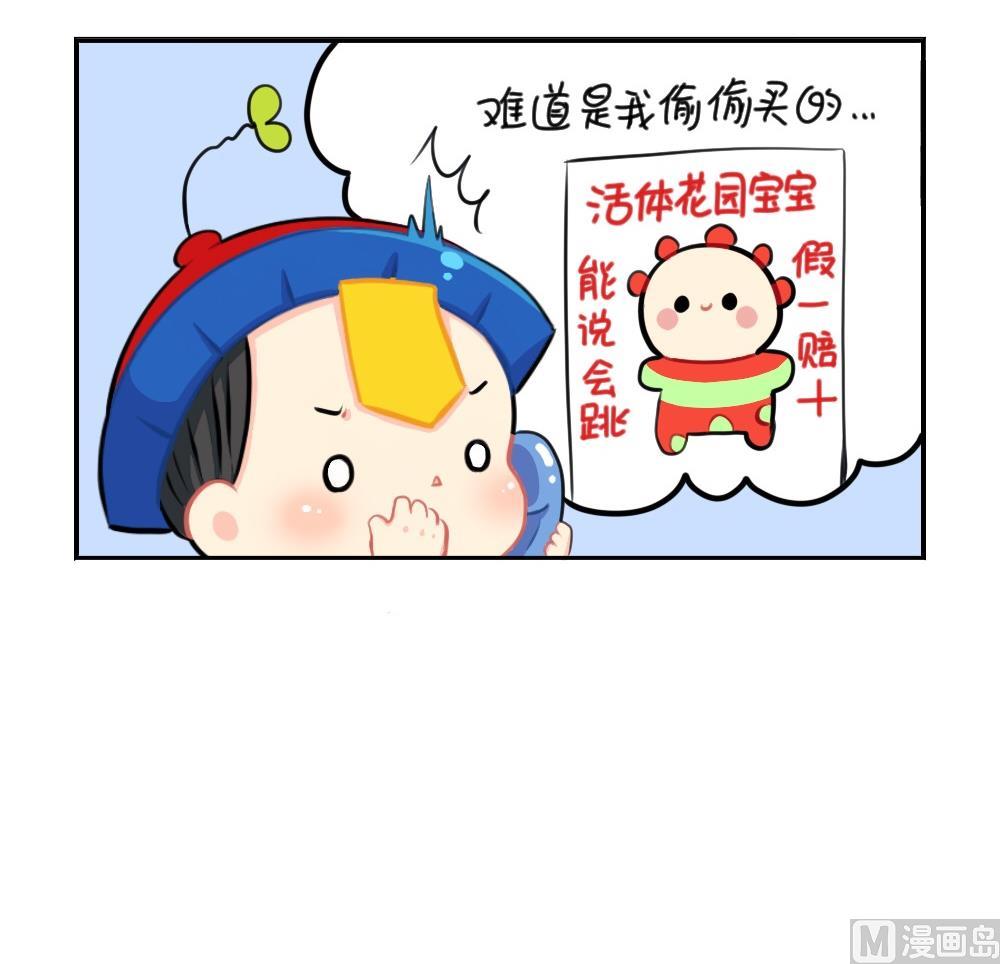 2019万圣节(1/2)-第69话