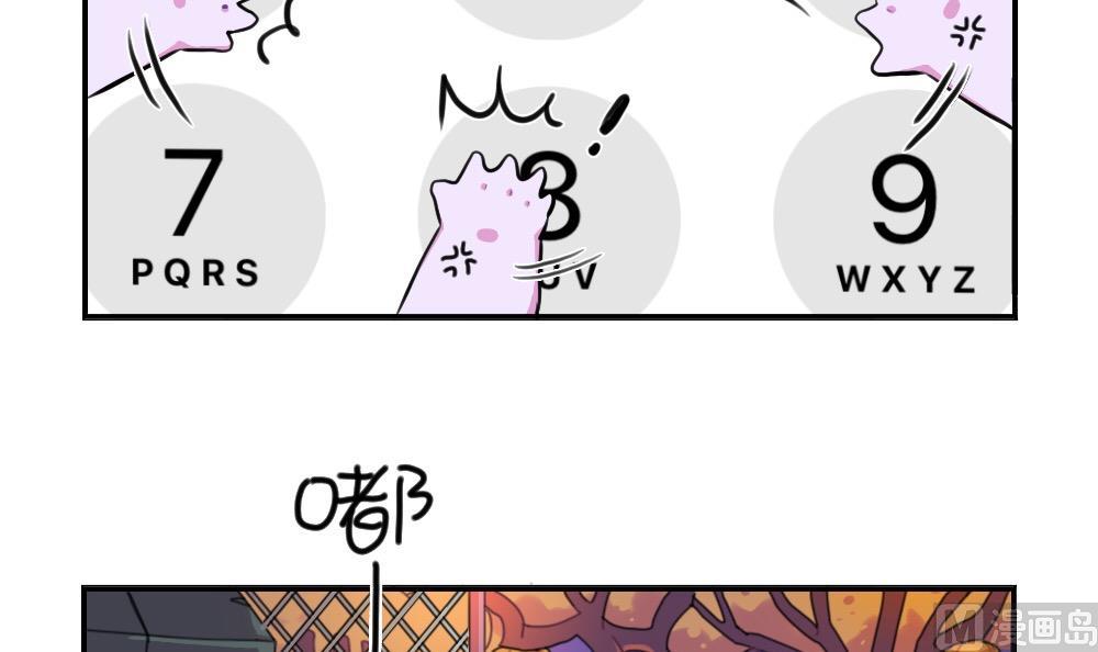 2019万圣节(1/2)-第69话