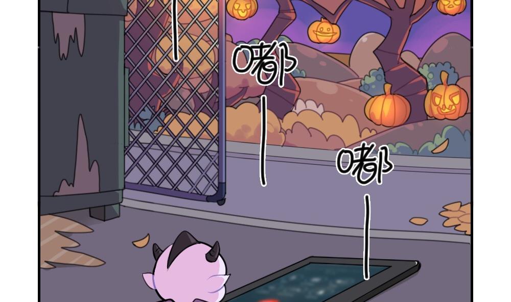 2019万圣节(1/2)-第69话