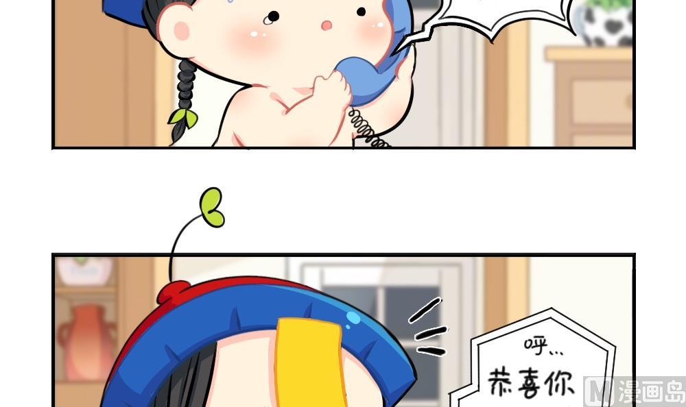 2019万圣节(1/2)-第69话