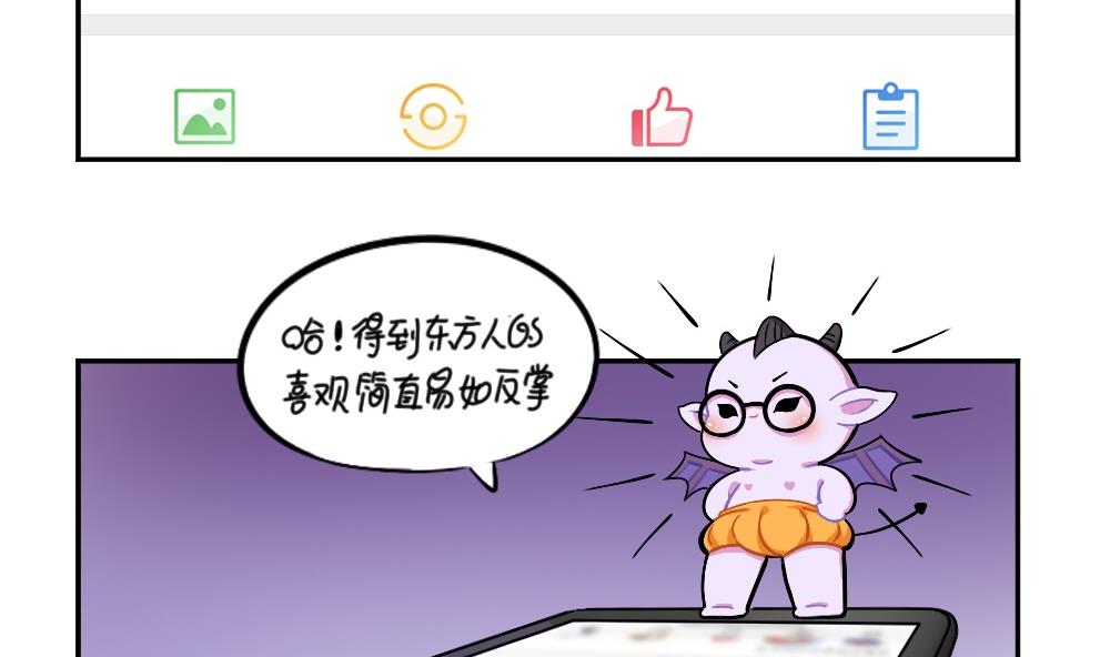 2019万圣节(1/2)-第69话