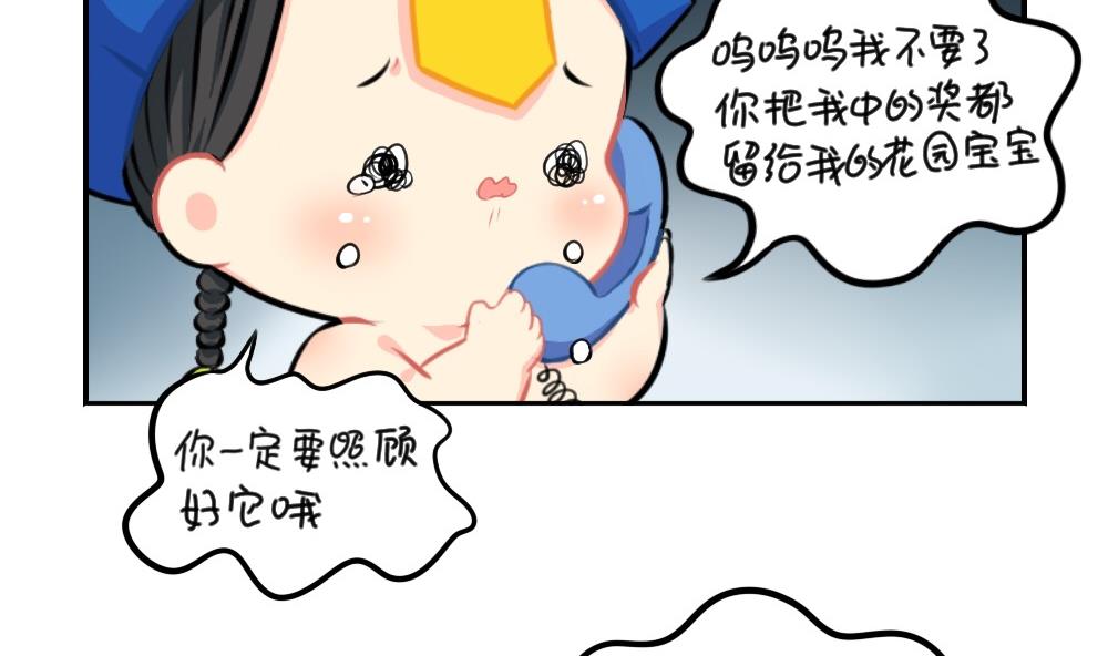 2019万圣节(1/2)-第69话