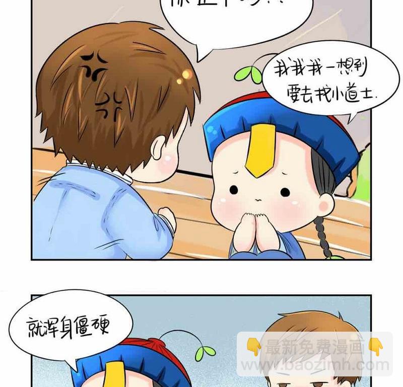 第6话(1/2)-第7话