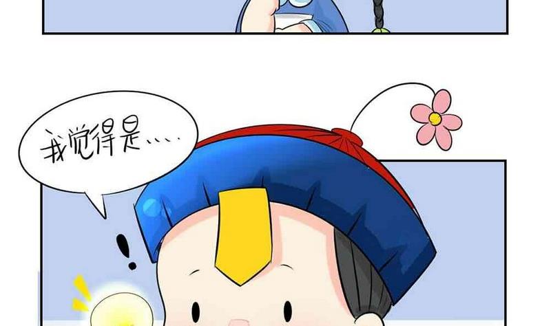 第6话(1/2)-第7话