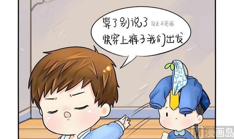 第6话(1/2)-第7话