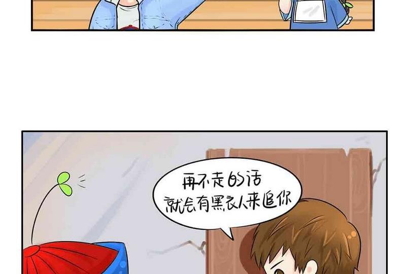 第6话(1/2)-第7话