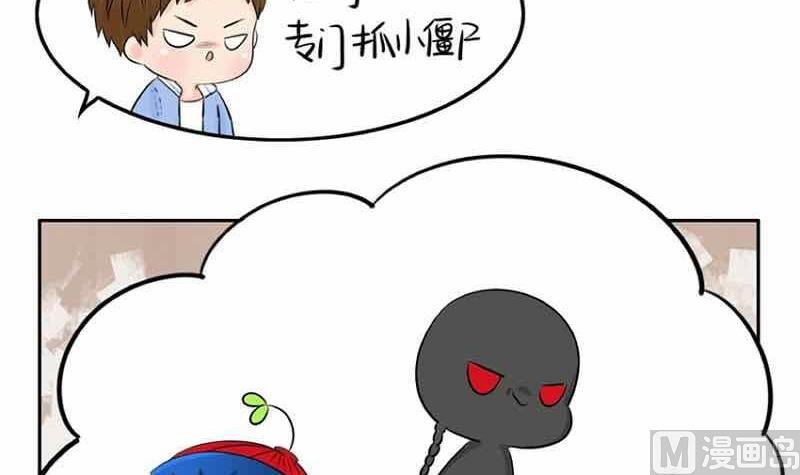 第6话(1/2)-第7话