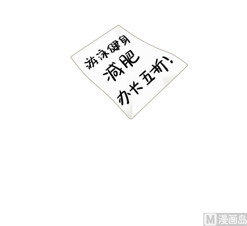 誒？撿到一個小薑絲第二季 - 發傳單 - 3