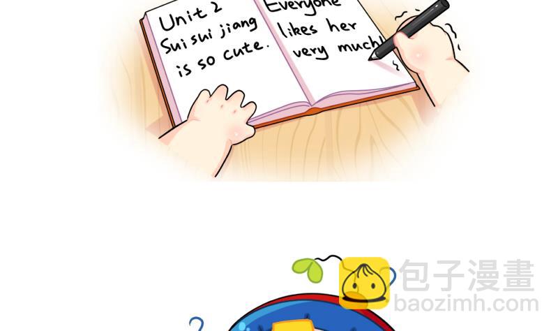 请将小姜丝的被揍理由补充完整-第73话