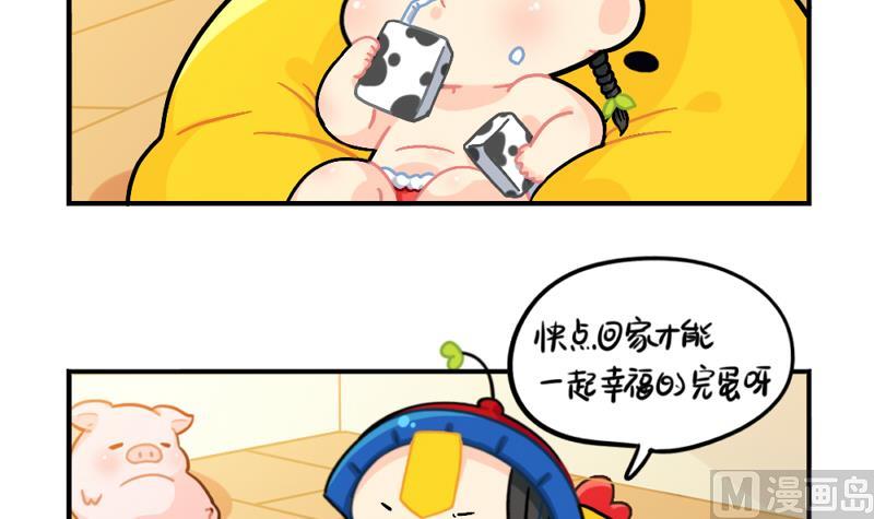 元旦快乐-第75话