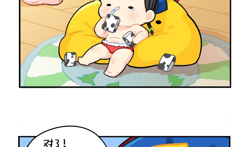 元旦快乐-第75话