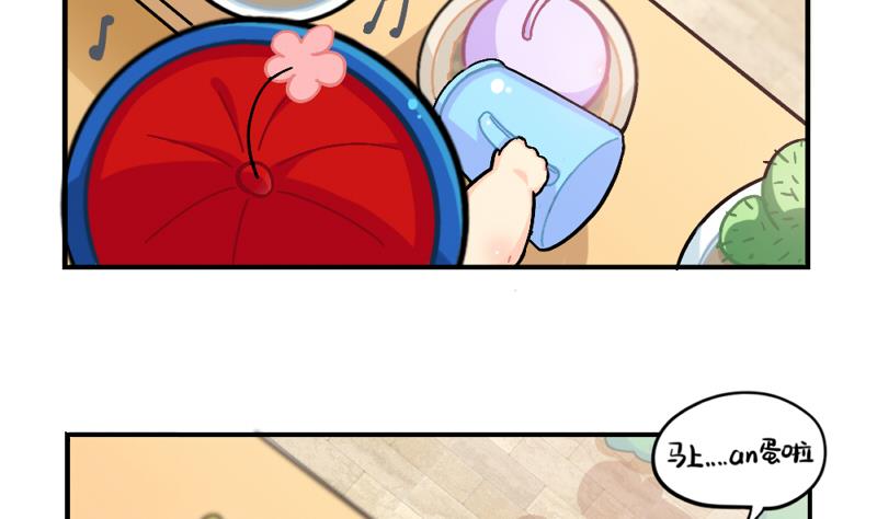 元旦快乐-第75话