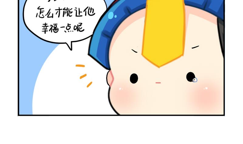 元旦快乐-第75话