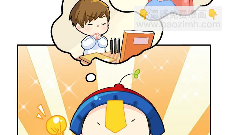 元旦快乐-第75话