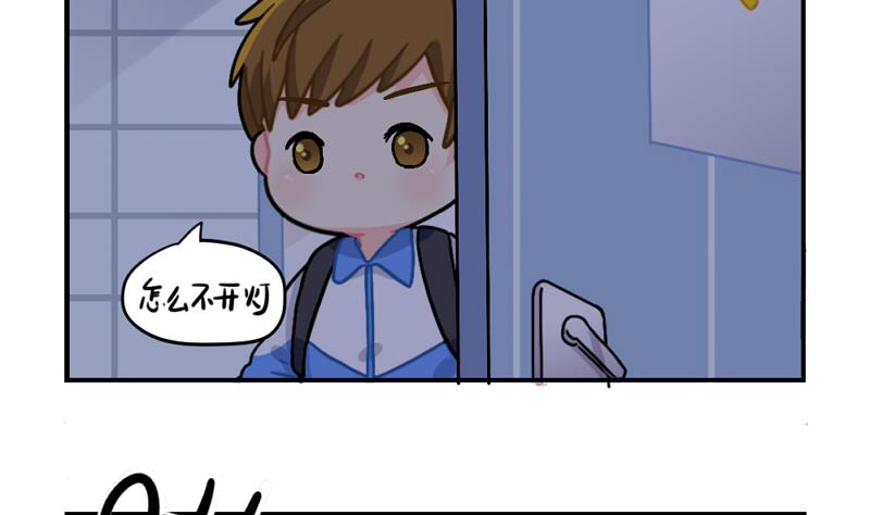 元旦快乐-第75话