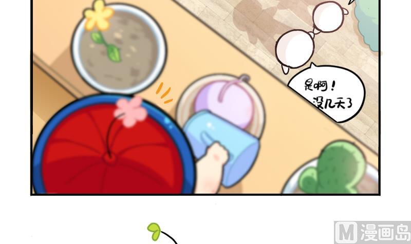 元旦快乐-第75话