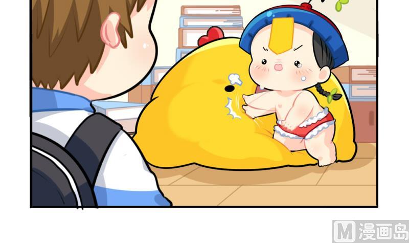 元旦快乐-第75话