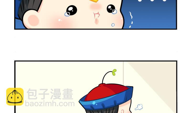 元旦快乐-第75话