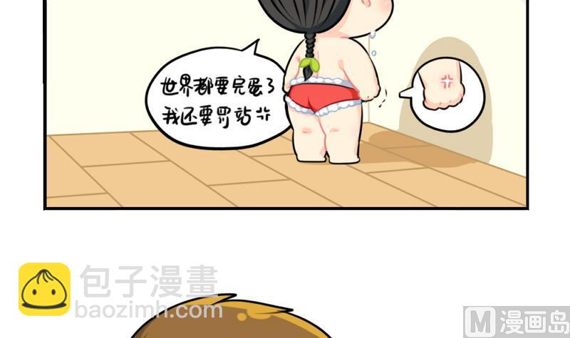 元旦快乐-第75话