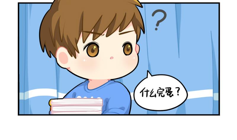 元旦快乐-第75话