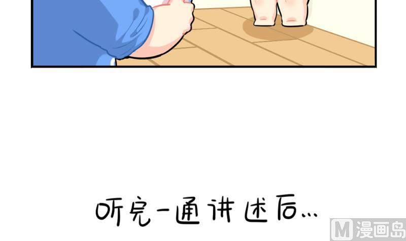 元旦快乐-第75话