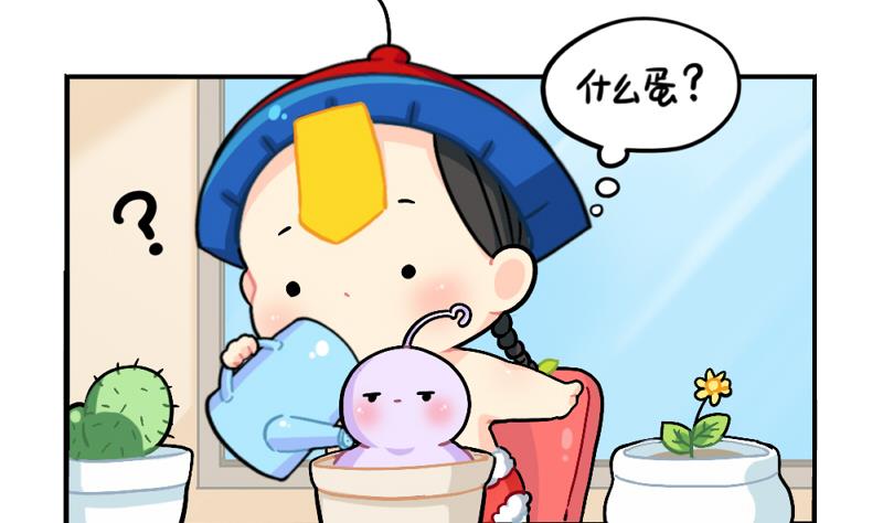 元旦快乐-第75话