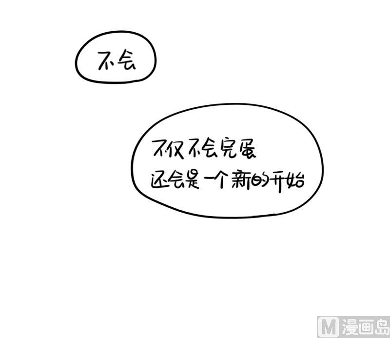 元旦快乐-第75话