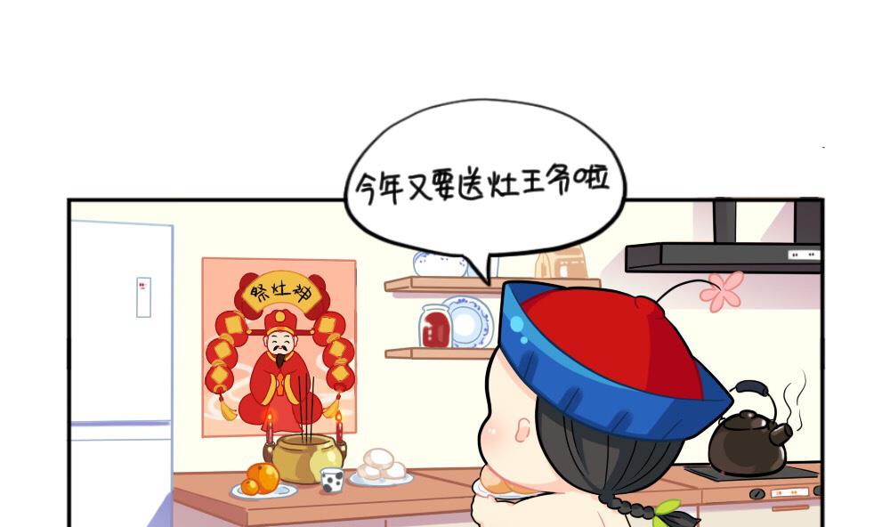 小年快乐-第77话