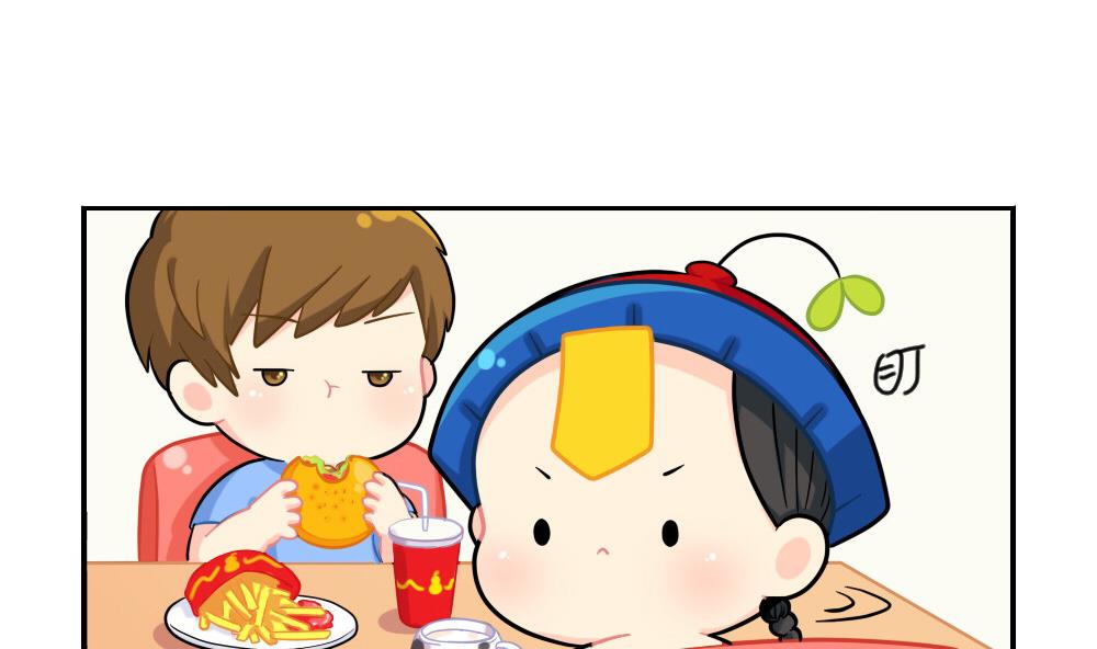 小年快乐-第77话