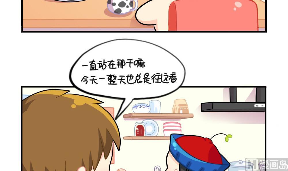 小年快乐-第77话