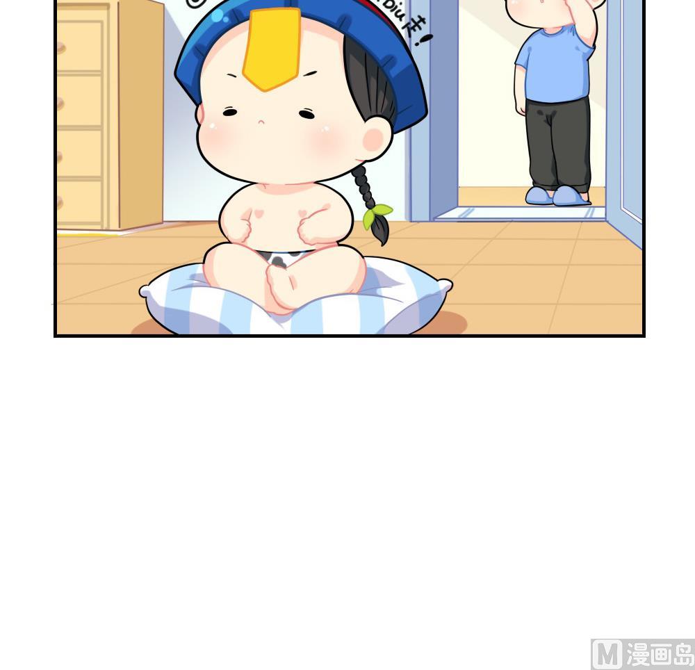 小年快乐-第77话