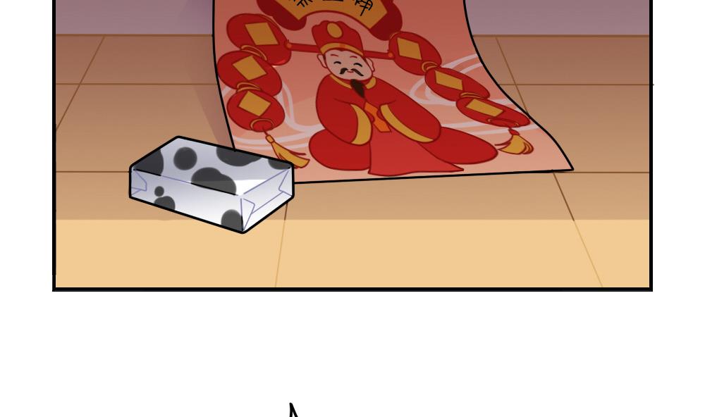 小年快乐-第77话