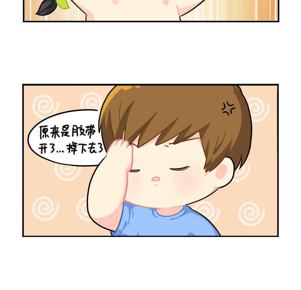 小年快乐-第77话