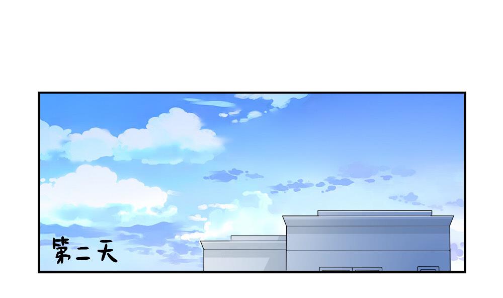 小年快乐-第77话