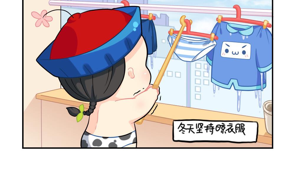 小年快乐-第77话