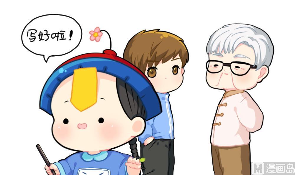 小姜丝写春联-第79话