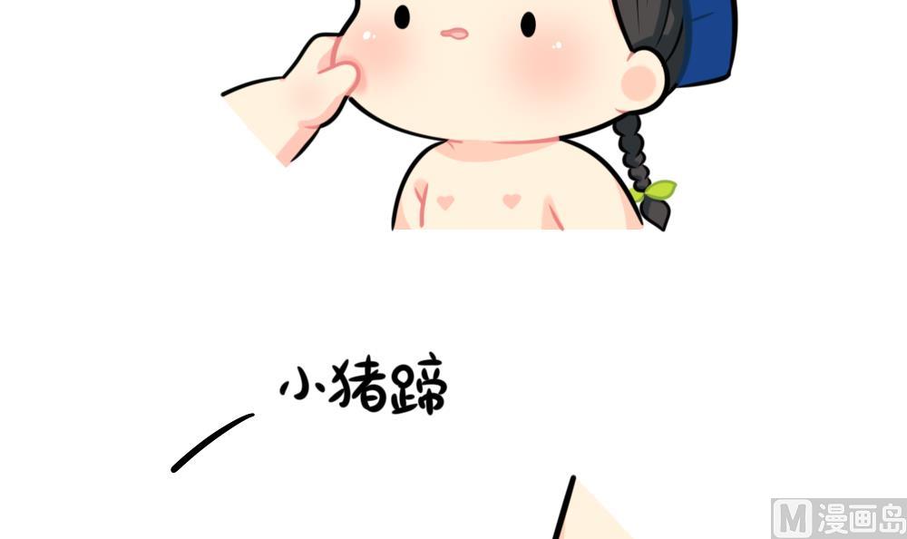 不能出门的日常-第83话