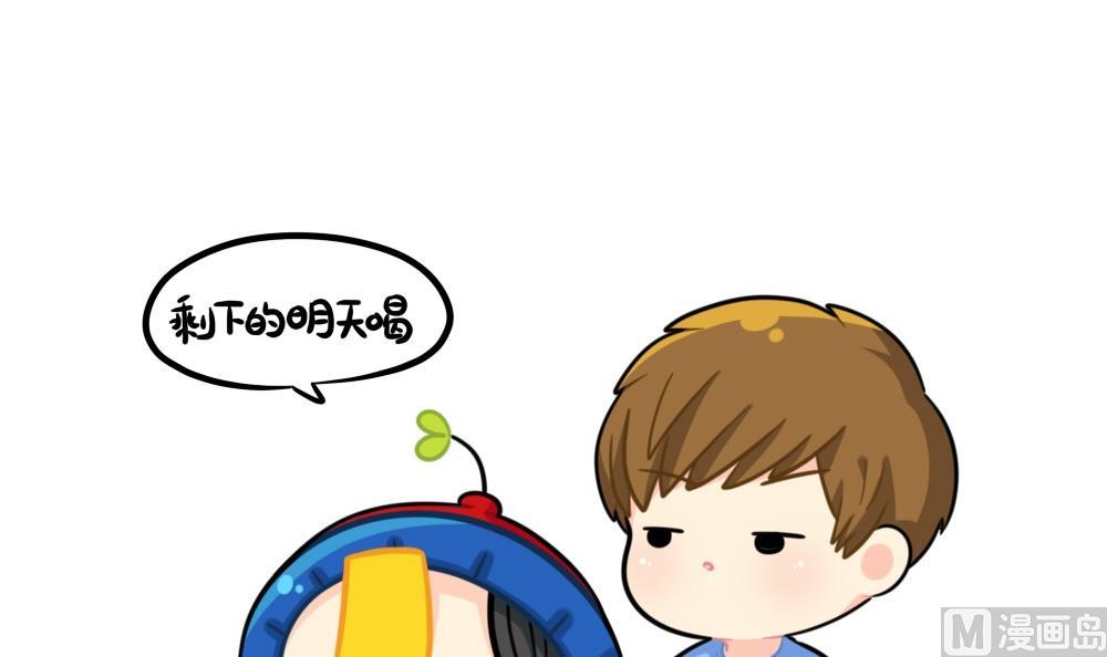 家里没钱了-第85话