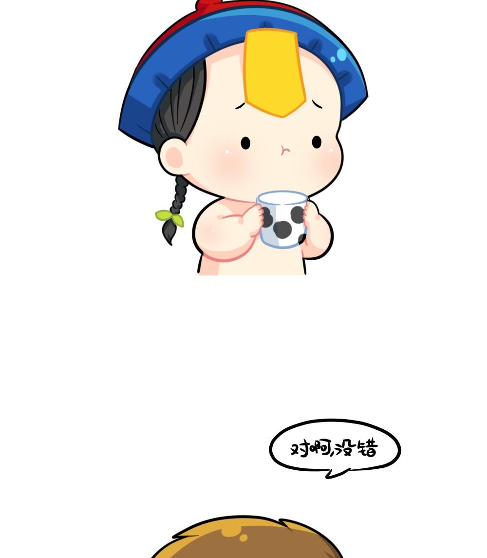 家里没钱了-第85话