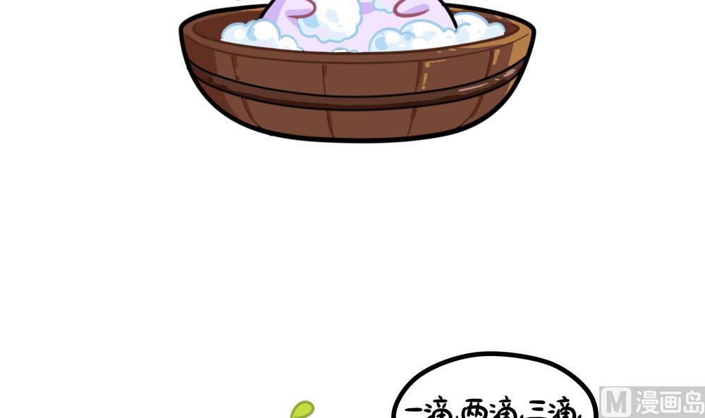 家里没钱了-第85话