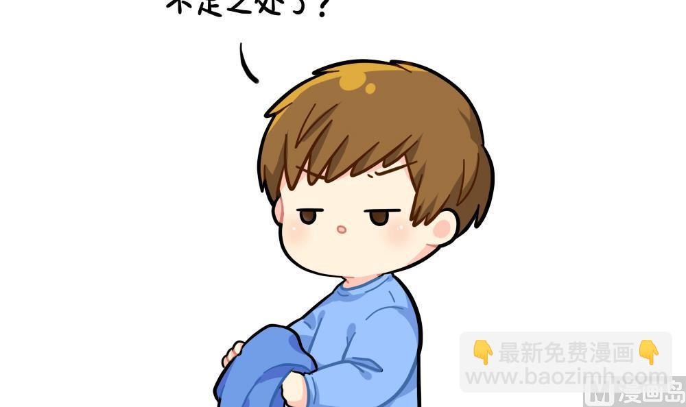 小姜丝的不足之处-第89话