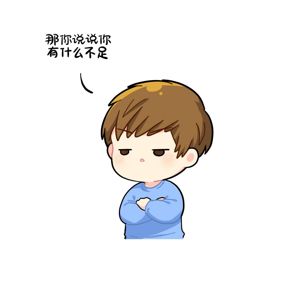 小姜丝的不足之处-第89话