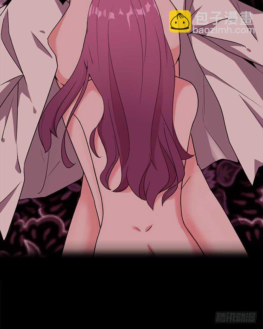 愛睏囚籠 - 序章 愛我麼？那我們地獄見 - 2