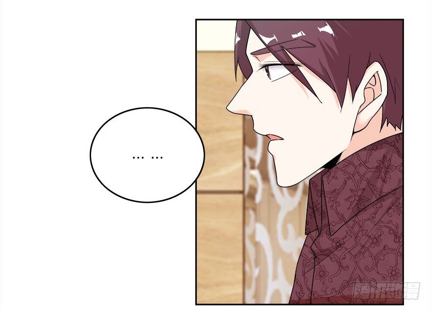 愛睏囚籠 - 10.你究竟是誰 - 6