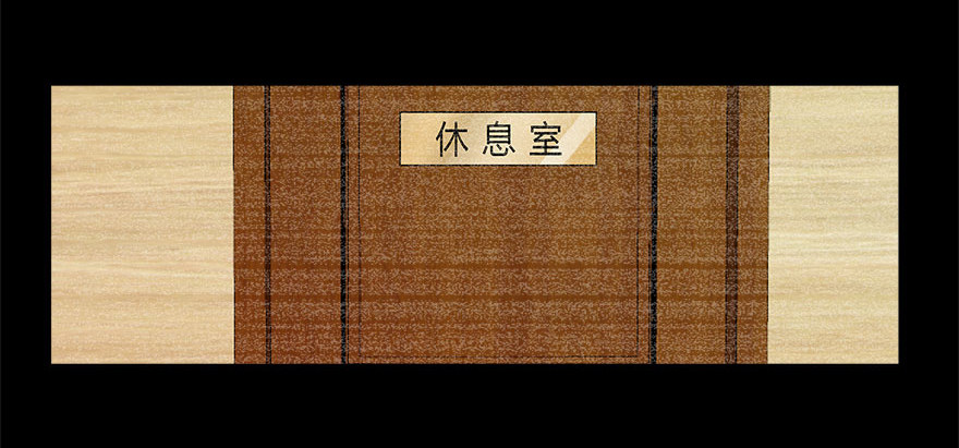 愛睏囚籠 - 10.你究竟是誰 - 3