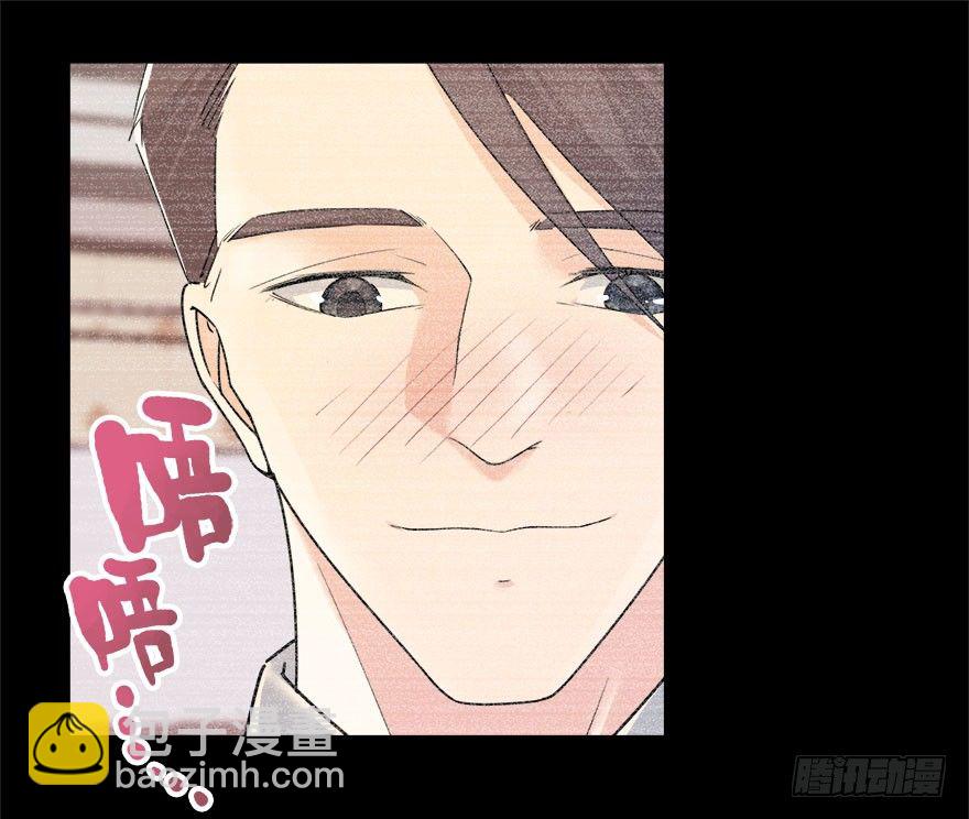 愛睏囚籠 - 10.你究竟是誰 - 2