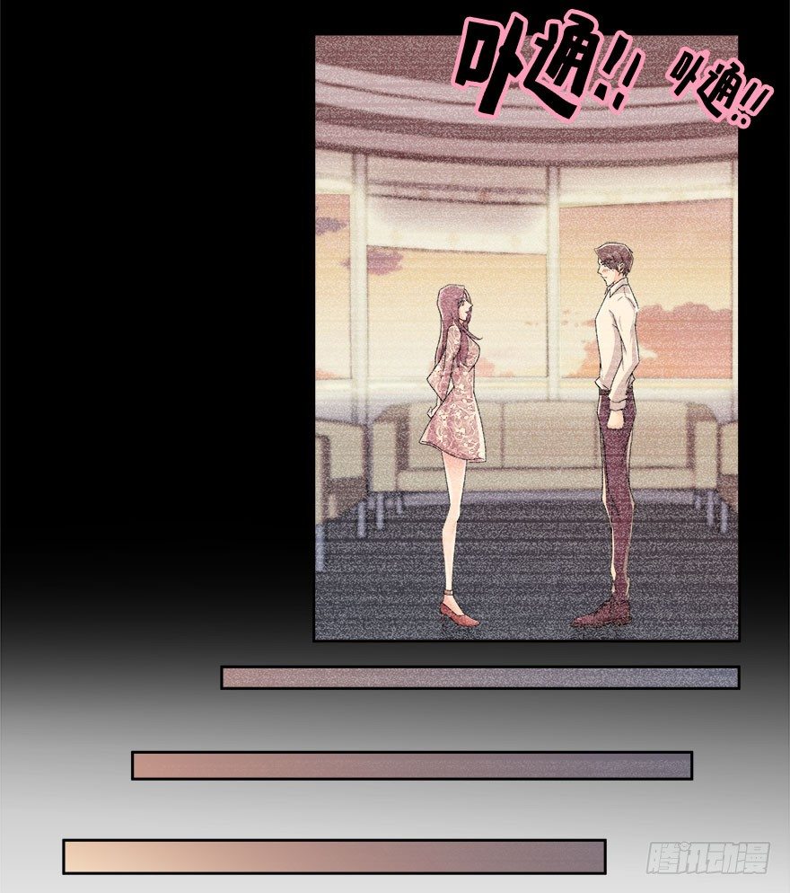 愛睏囚籠 - 10.你究竟是誰 - 3