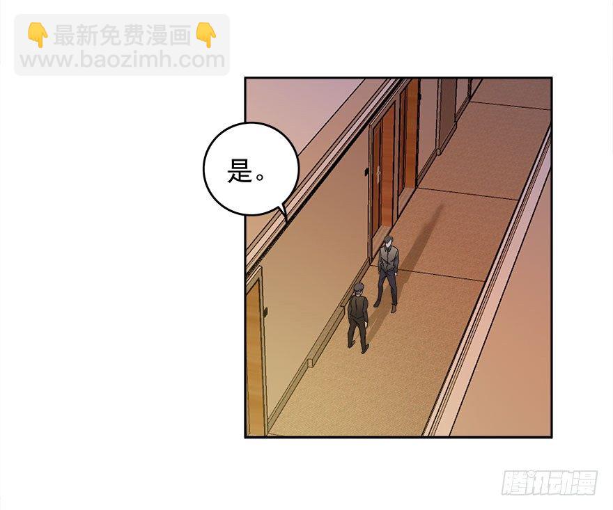 愛睏囚籠 - 12.姐姐薄情的未婚夫 - 2