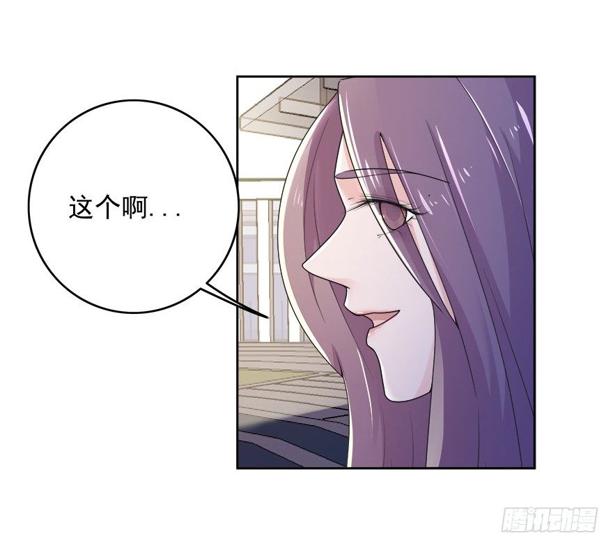 愛睏囚籠 - 12.姐姐薄情的未婚夫 - 5