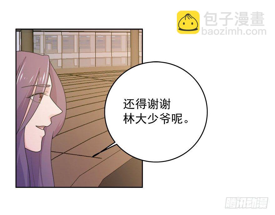 愛睏囚籠 - 12.姐姐薄情的未婚夫 - 1